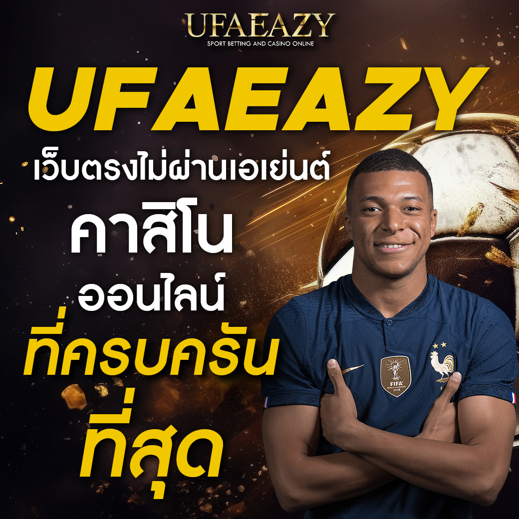 legend168 เว็บตรง สล็อต ฝากถอนออโต้ ไม่ผ่านเอเย่นต์ 2026