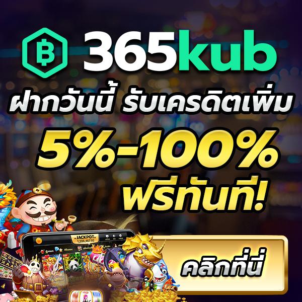 lionth สล็อต เว็บตรง ฝากถอนออโต้ ไม่ผ่านเอเย่นต์ 2026