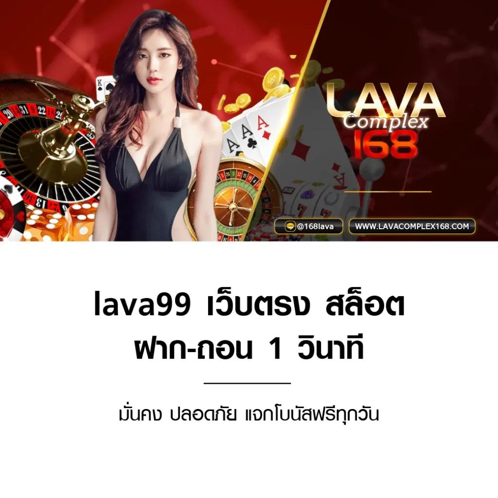 livewin22 เว็บตรง สล็อต ฝากถอนออโต้ ไม่ผ่านเอเย่นต์ 2026