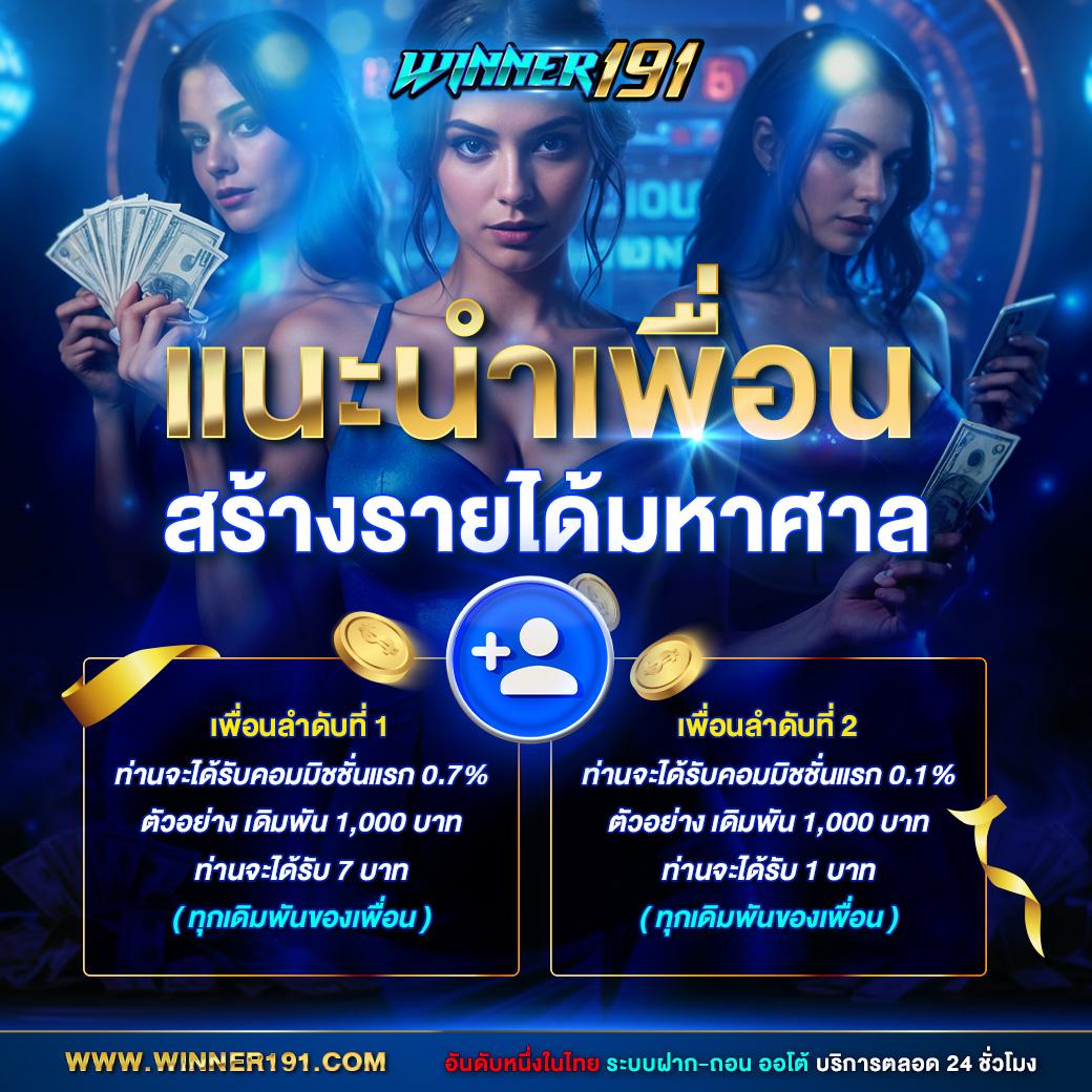 lnwza168 เว็บตรง สล็อต ฝากถอนออโต้ ไม่ผ่านเอเย่นต์ 2026