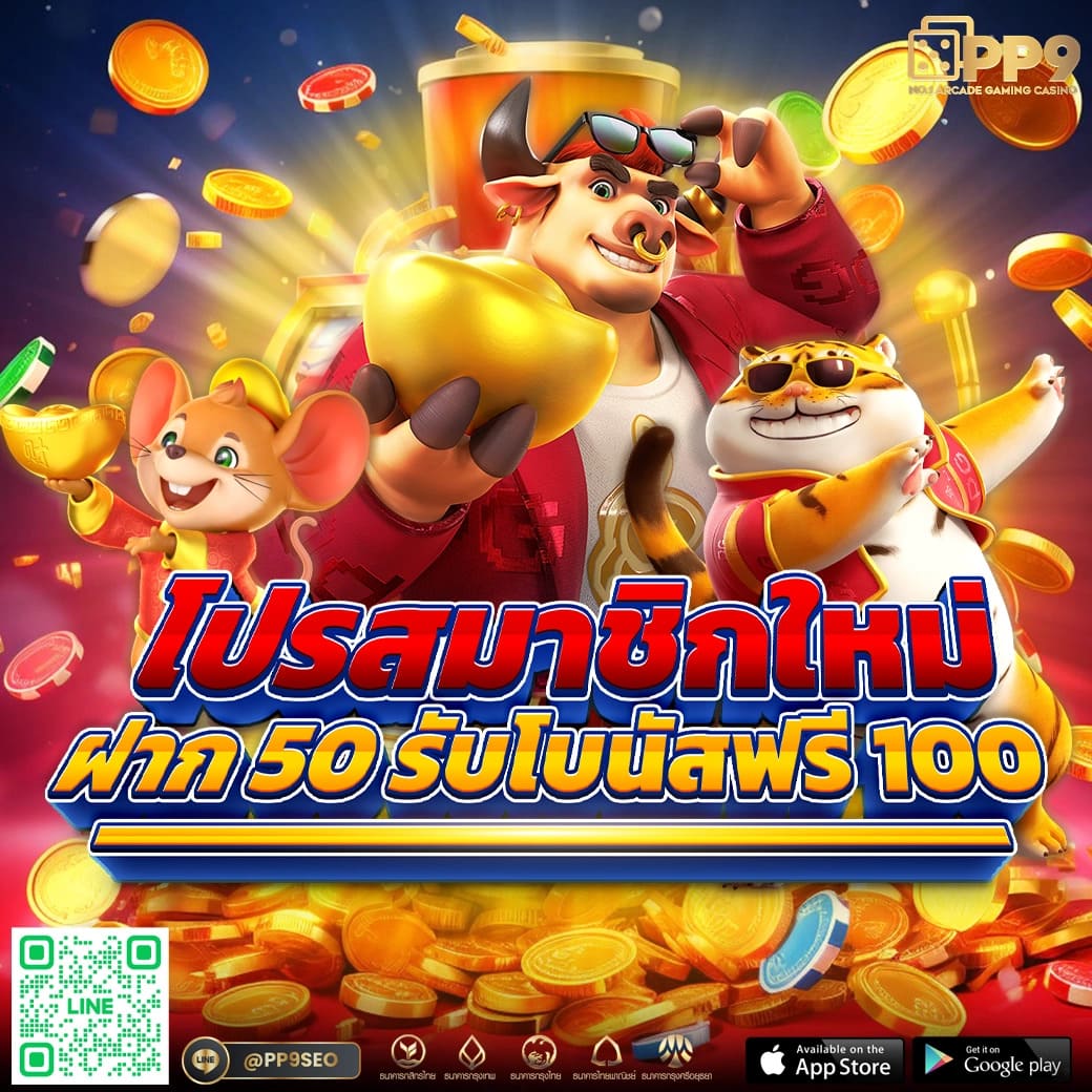 lottery thai เว็บตรงสล็อต ฝากถอนออโต้ ไม่ผ่านเอเย่นต์ 2026