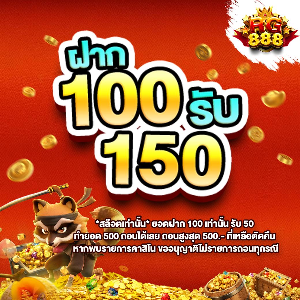 lotto432 เว็บตรง สล็อต ฝากถอนออโต้ ไม่ผ่านเอเย่นต์ 2026