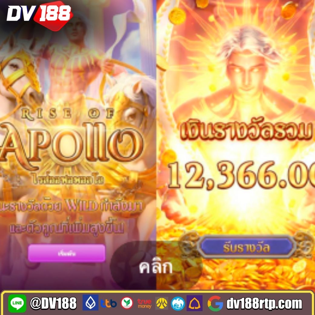 lottovip เข้าสู่ระบบ ล่าสุด เว็บตรง สล็อต ฝากถอนออโต้ 2026