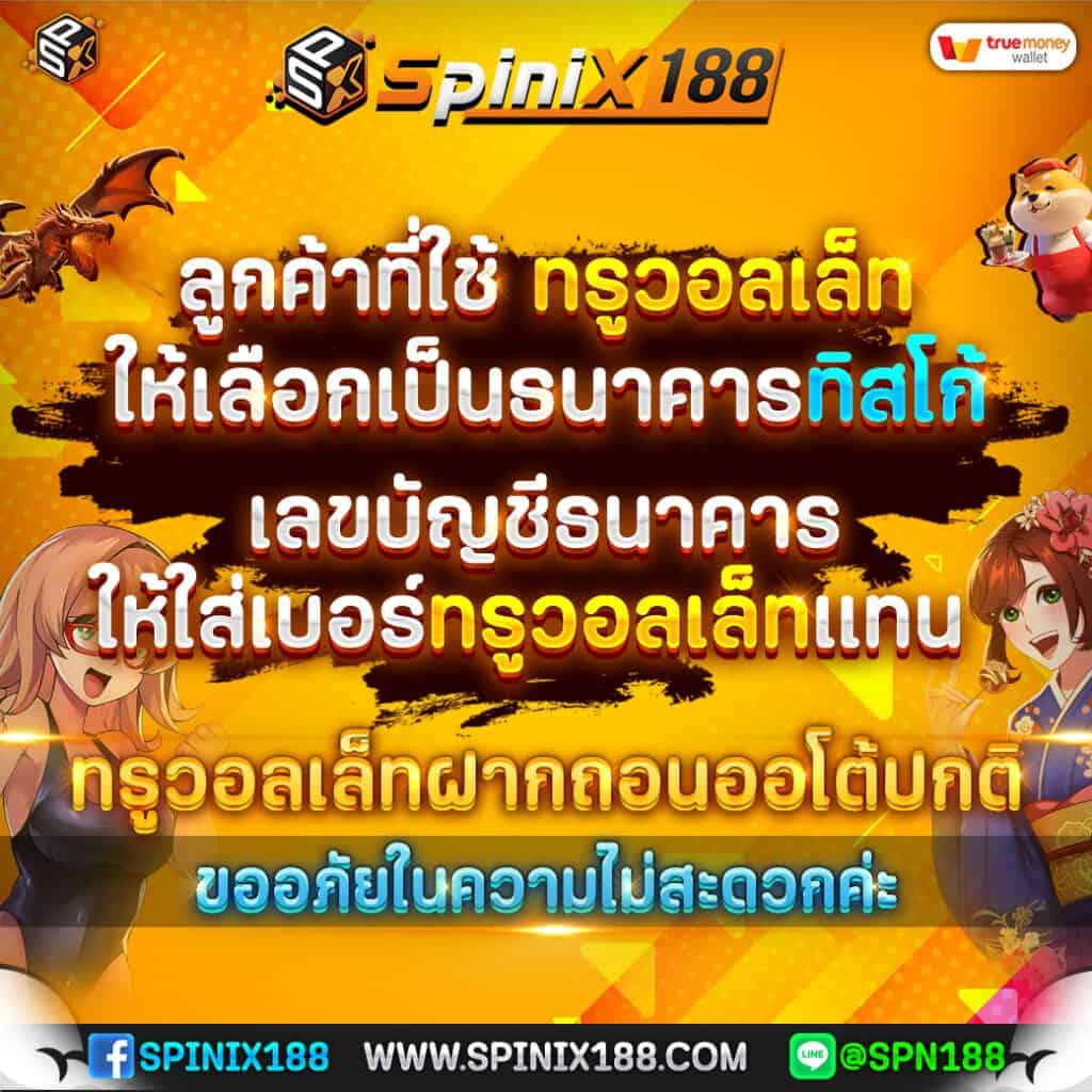 lottovip เว็บจริง สล็อต ฝากถอนออโต้ เว็บตรง 2026