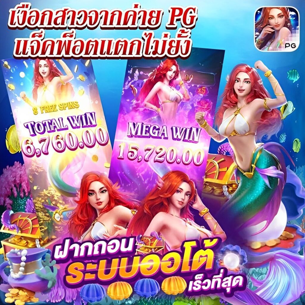 lsmthai เว็บตรง สล็อต ฝากถอนออโต้ ไม่ผ่านเอเย่นต์ 2026