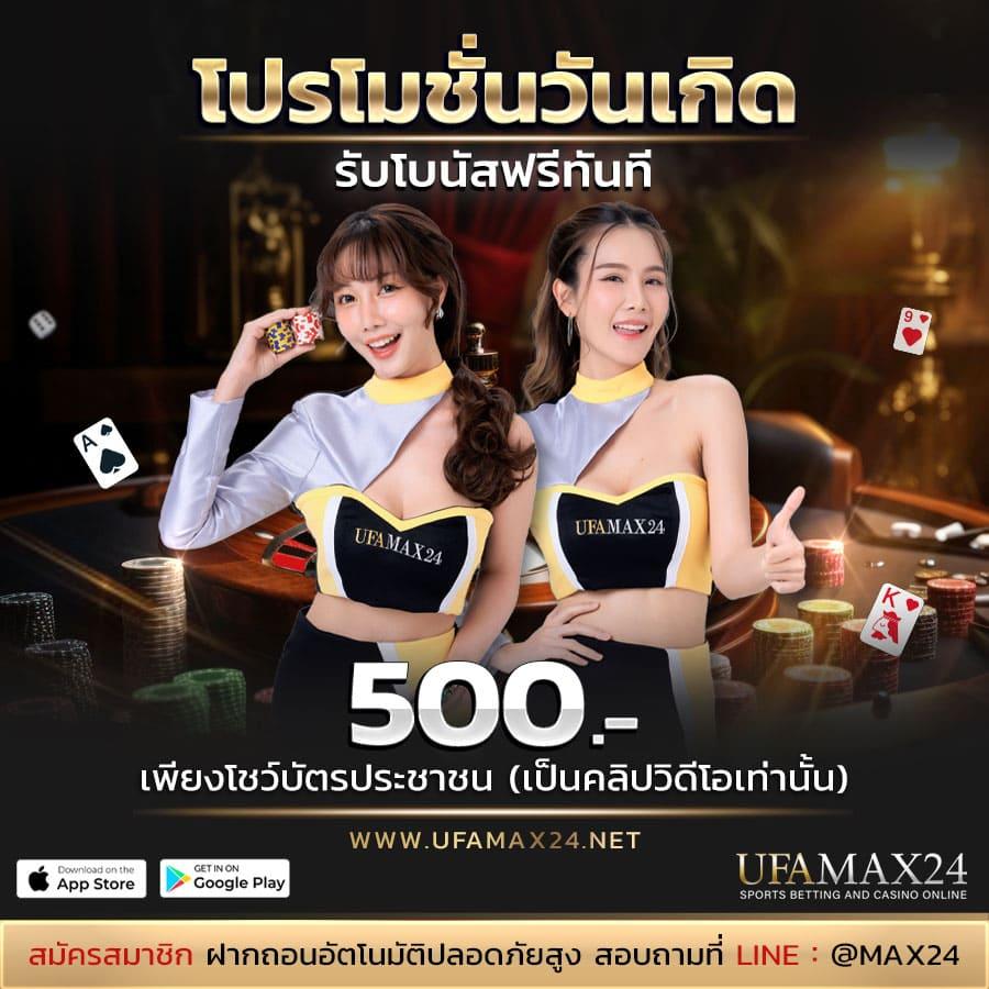 ltobet com เว็บตรง สล็อต ฝากถอนออโต้ ไม่ผ่านเอเย่นต์ 2026