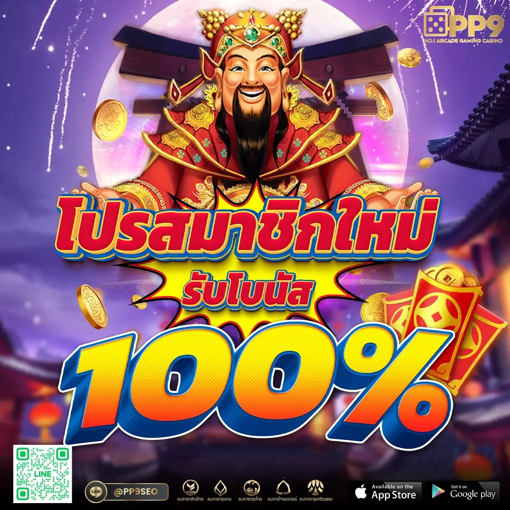 ltobet เว็บตรง สล็อต ฝากถอนออโต้ ไม่ผ่านเอเย่นต์ 2026