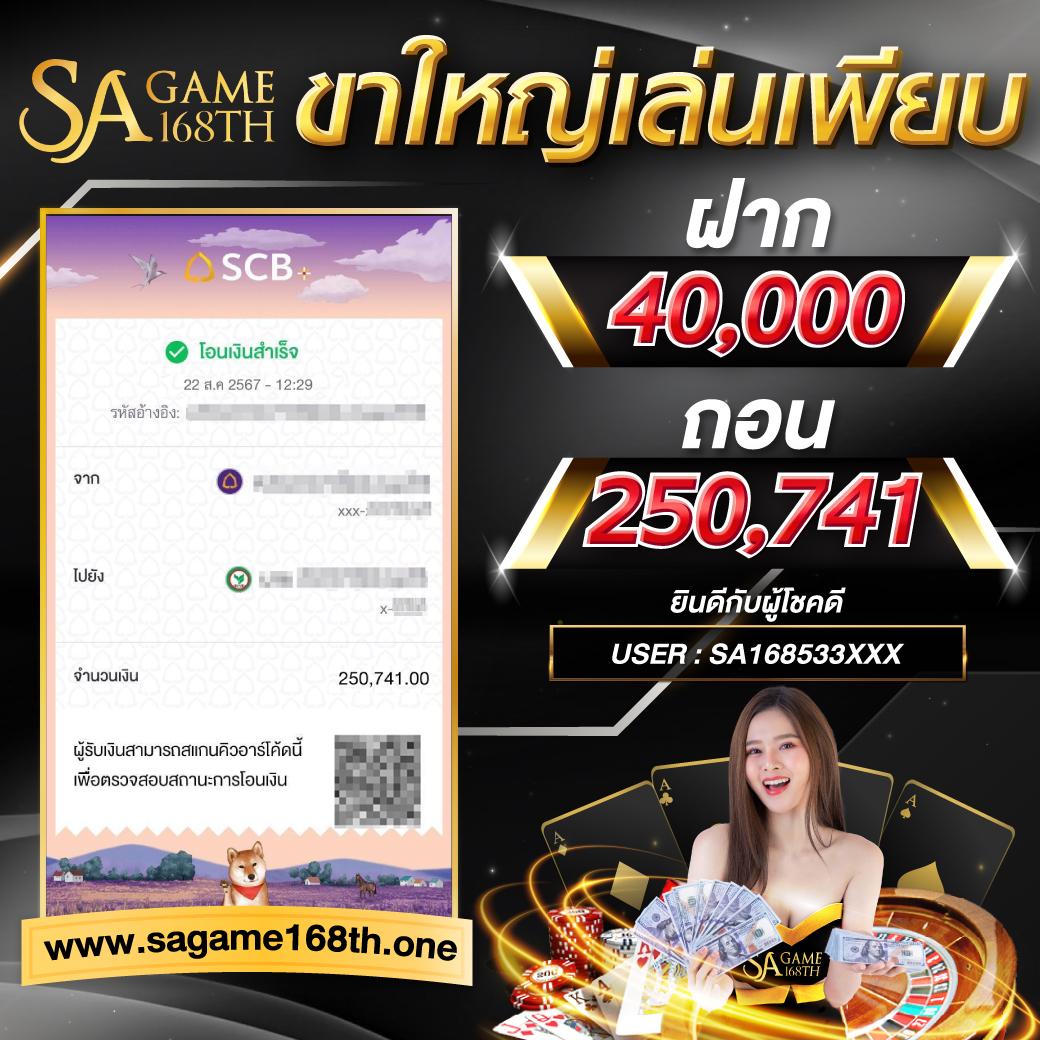 lucabet365 เว็บตรง สล็อต ฝากถอนออโต้ ไม่ผ่านเอเย่นต์ 2026