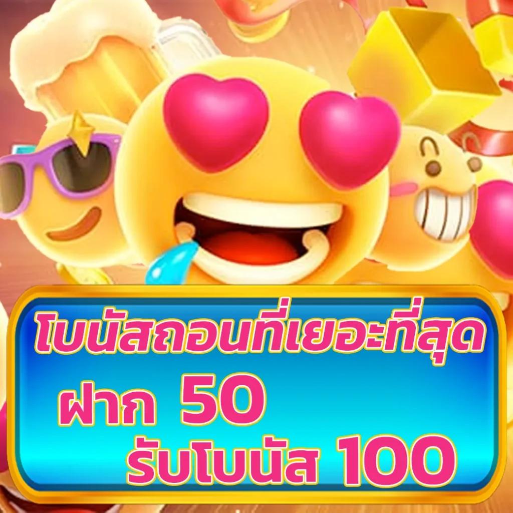 lucabet88 สล็อต เว็บตรง ฝากถอนออโต้ ไม่ผ่านเอเย่นต์ 2026