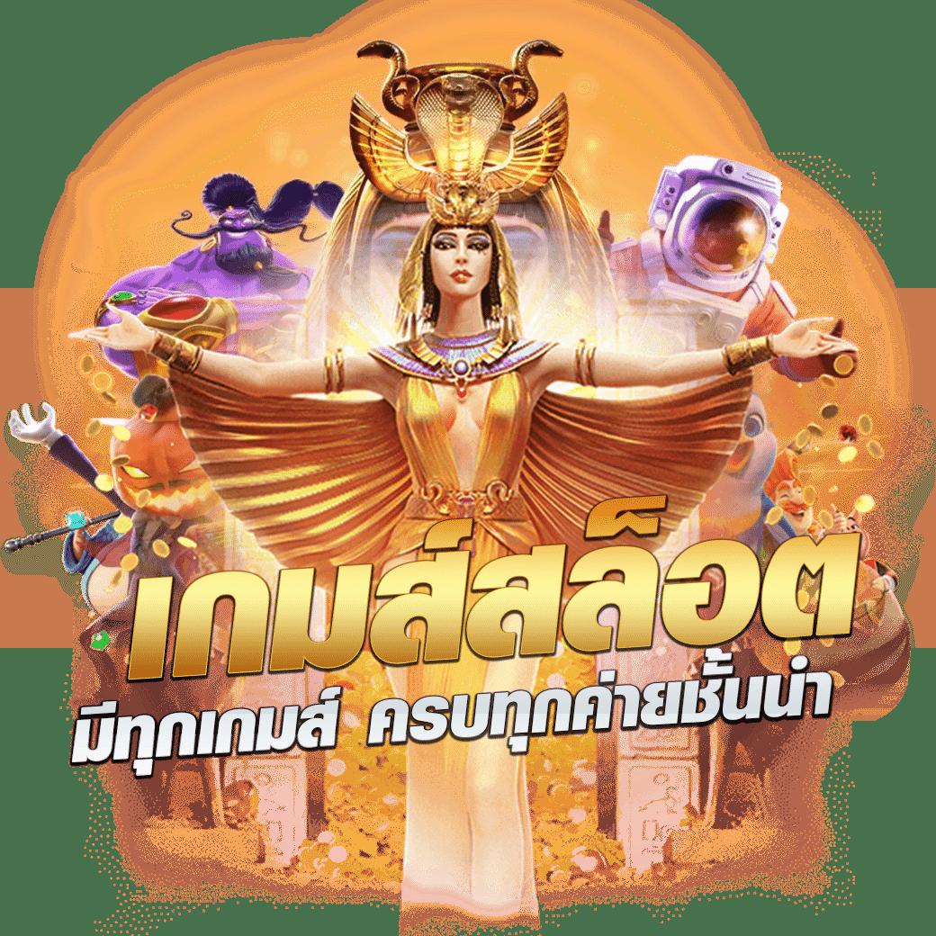 lucac4 เว็บตรง สล็อต ฝากถอนออโต้ไม่ผ่านเอเย่นต์ 2026