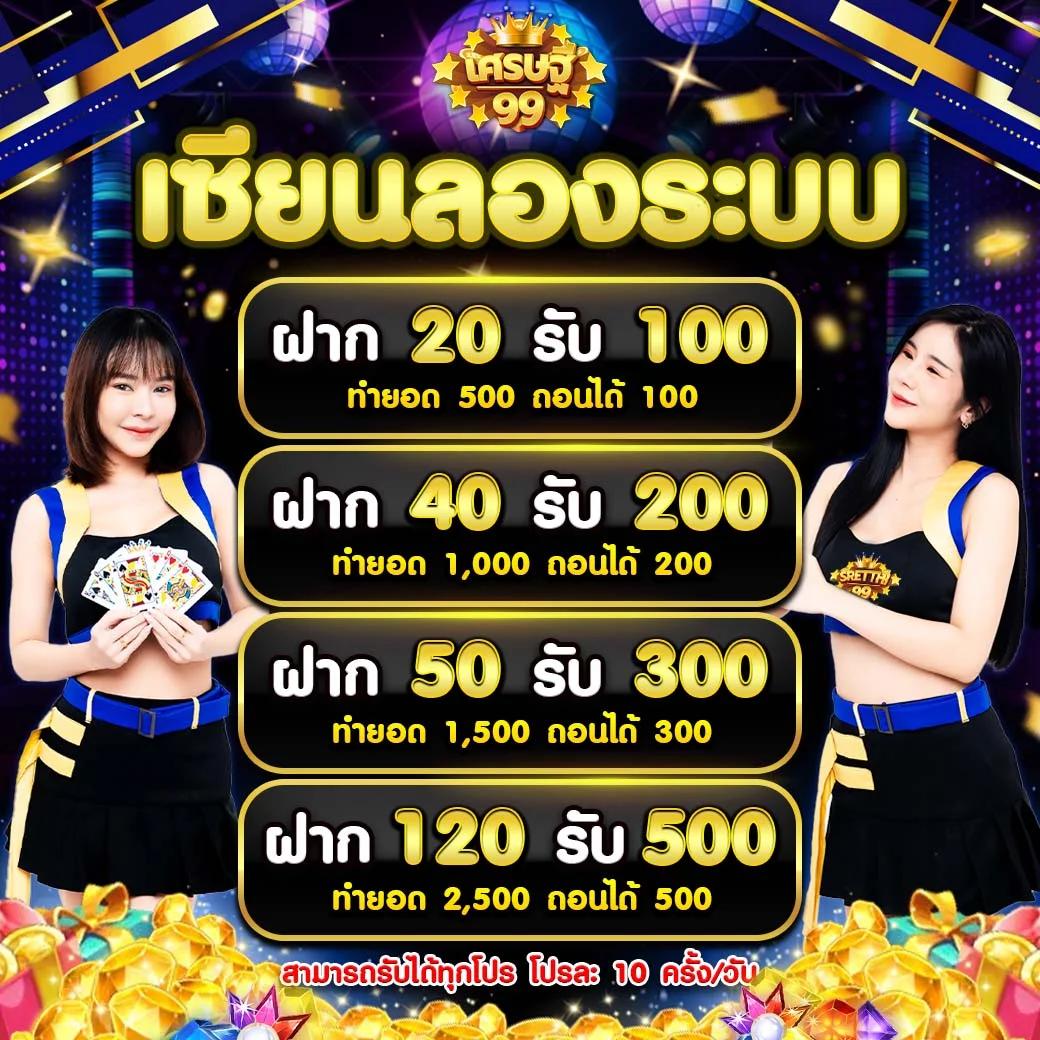 lucia 68 เว็บตรง สล็อต ฝากถอนออโต้ ไม่ผ่านเอเย่นต์ 2026