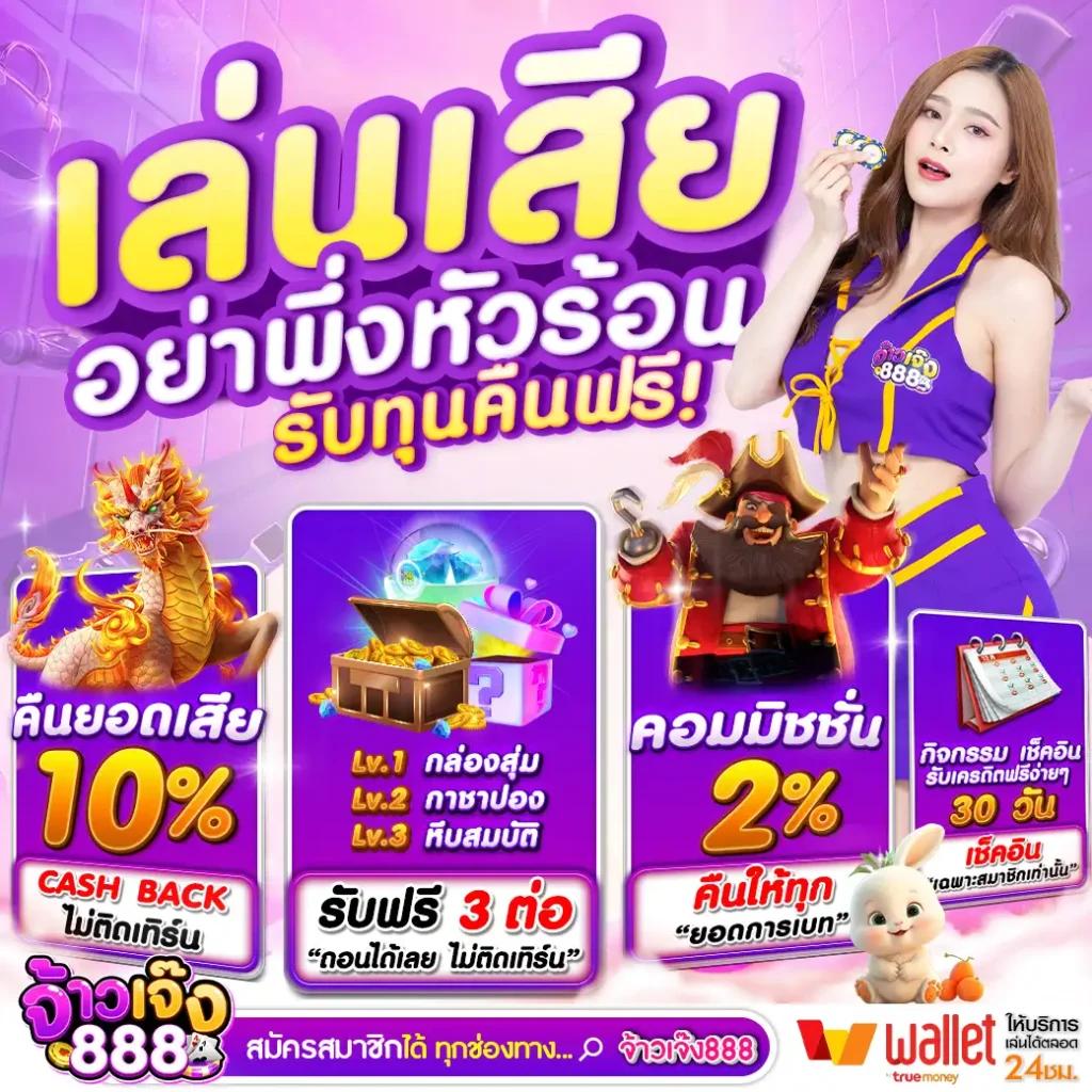 lvvip เว็บตรง สล็อต ฝากถอนออโต้ ไม่ผ่านเอเย่นต์ 2026