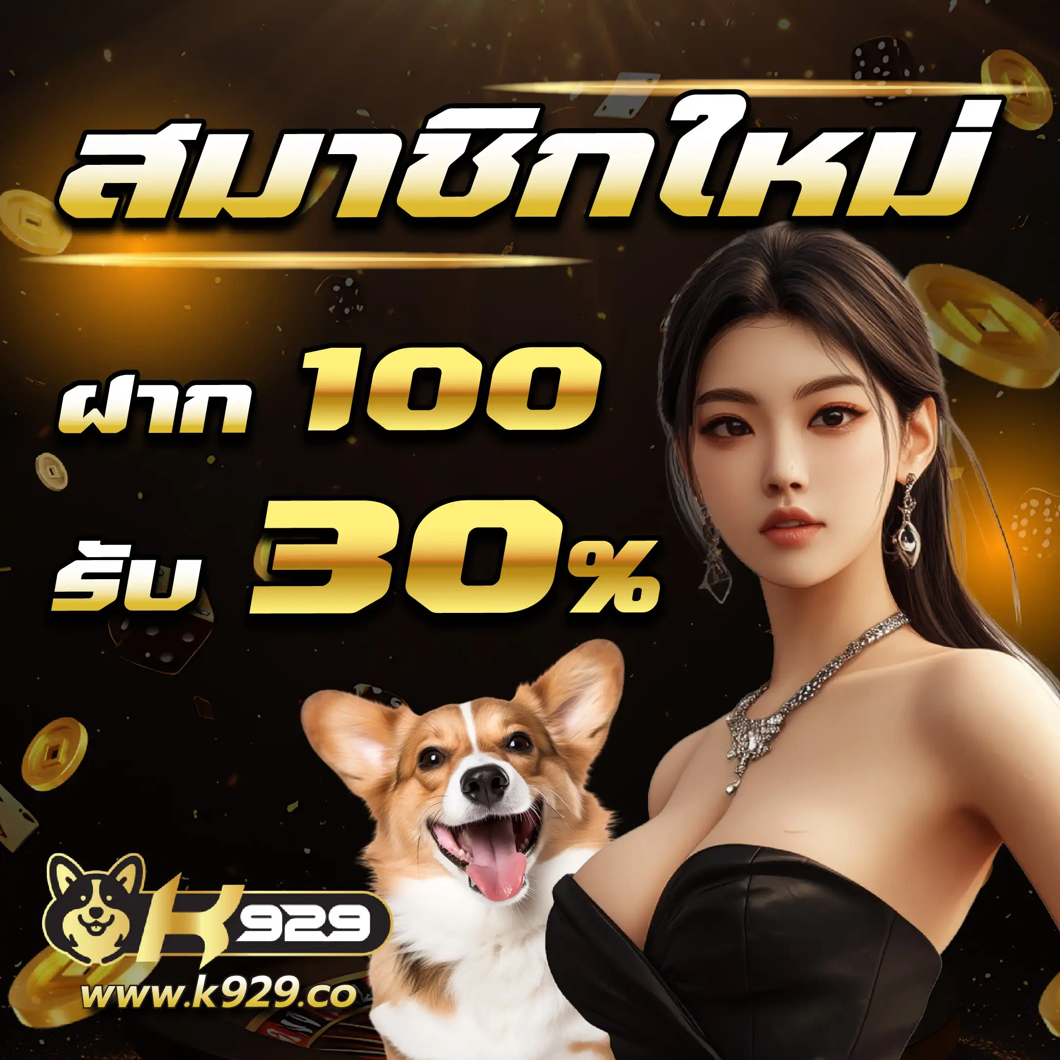 m4vip เว็บตรงสล็อต ฝากถอนออโต้ ไม่ผ่านเอเย่นต์ 2026
