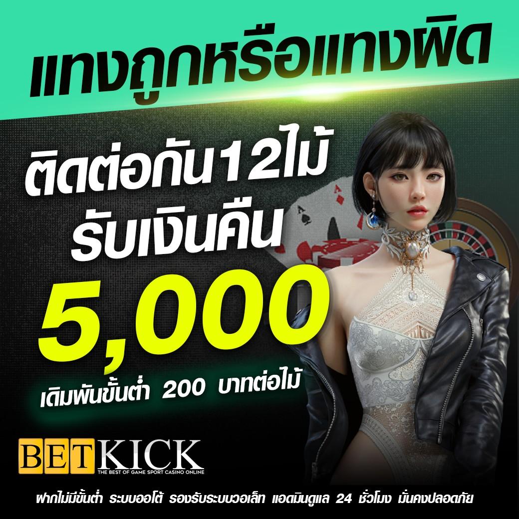 m89 เว็บตรงสล็อต ฝากถอนออโต้ ไม่ผ่านเอเย่นต์ 2026