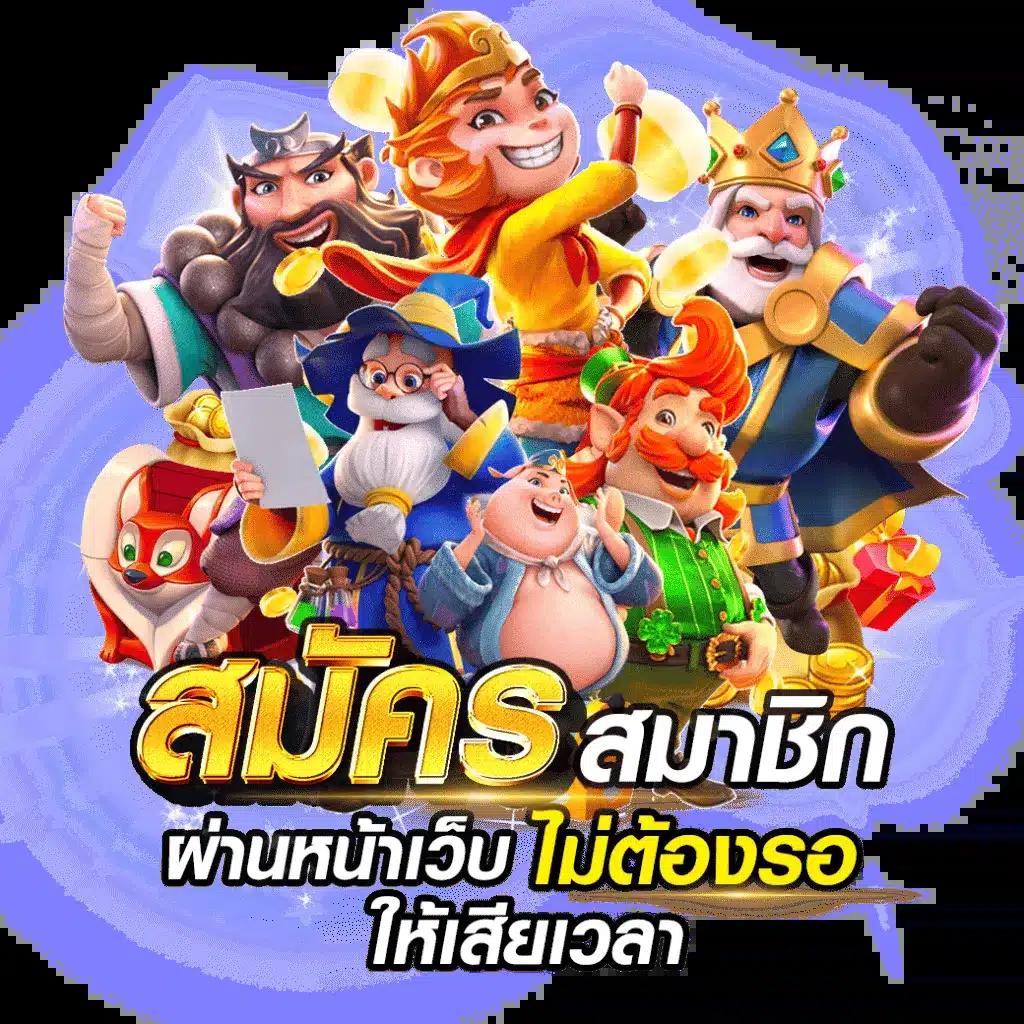m98 bet ทางเข้า มือ ถือ อัพเดท ล่าสุด เว็บตรง ฝากถอนออโต้ สล็อต ไม่มีเอเย่นต์ 2026