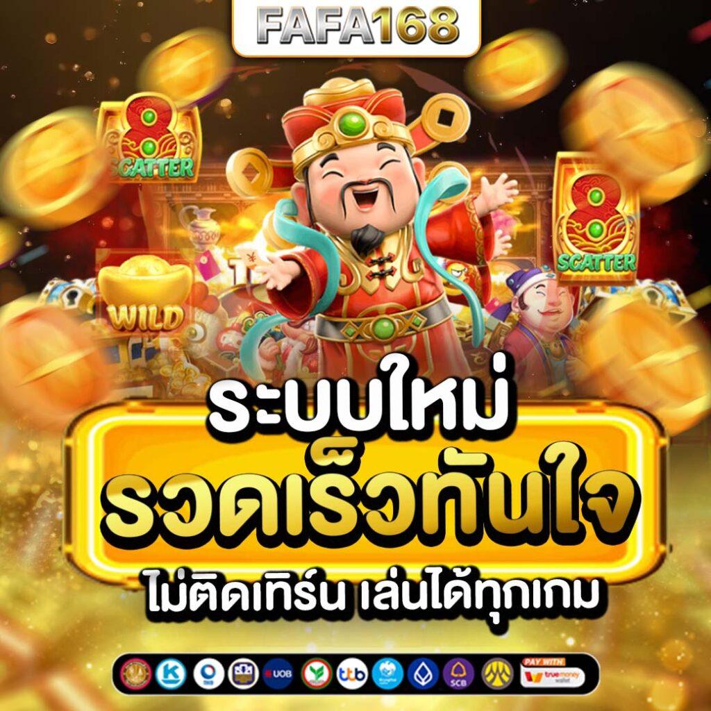 m98 เวอร์ชั่นใหม่ เว็บตรง สล็อต ฝากถอนออโต้ ไม่ผ่านเอเย่นต์ 2026