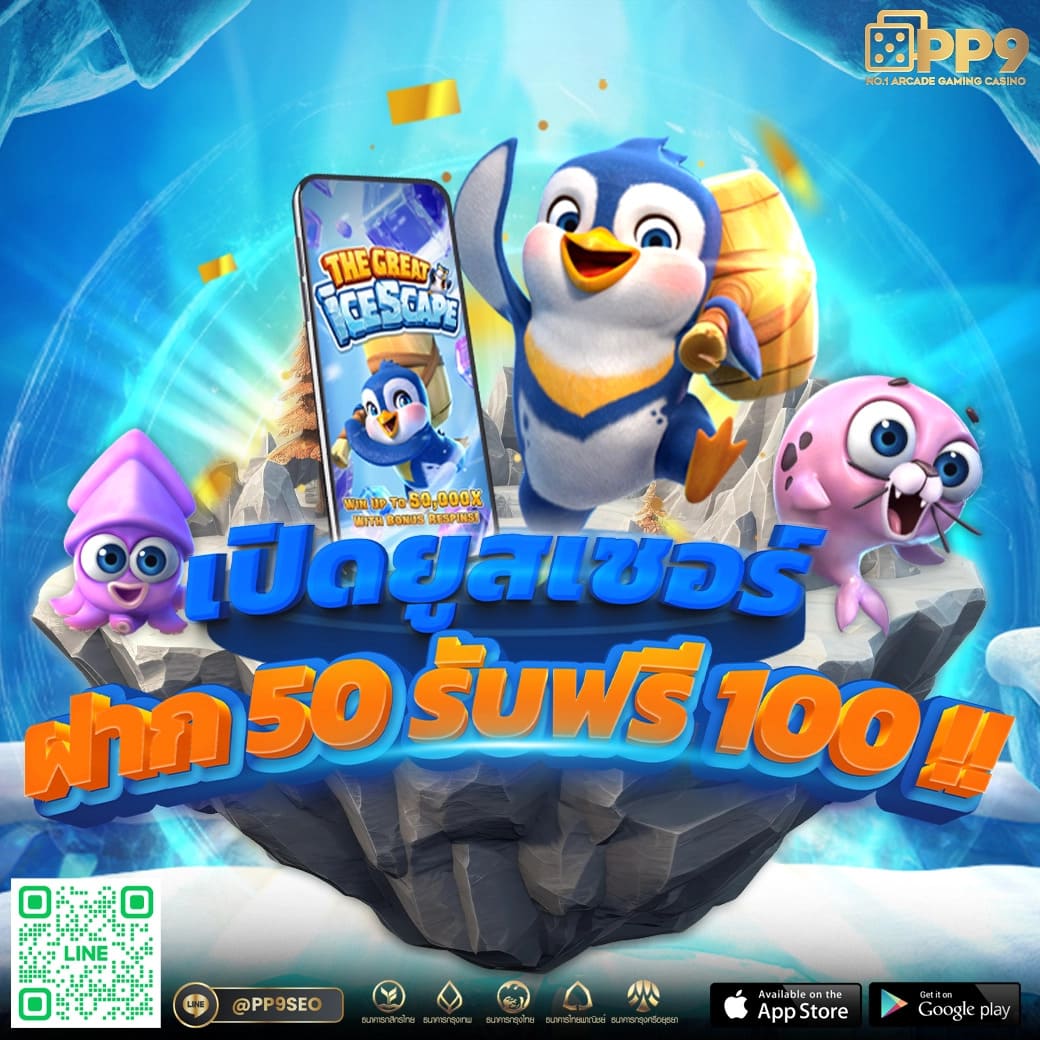 m98.bet slot เว็บตรง สล็อต ฝากถอนออโต้ ไม่ผ่านเอเย่นต์ 2026