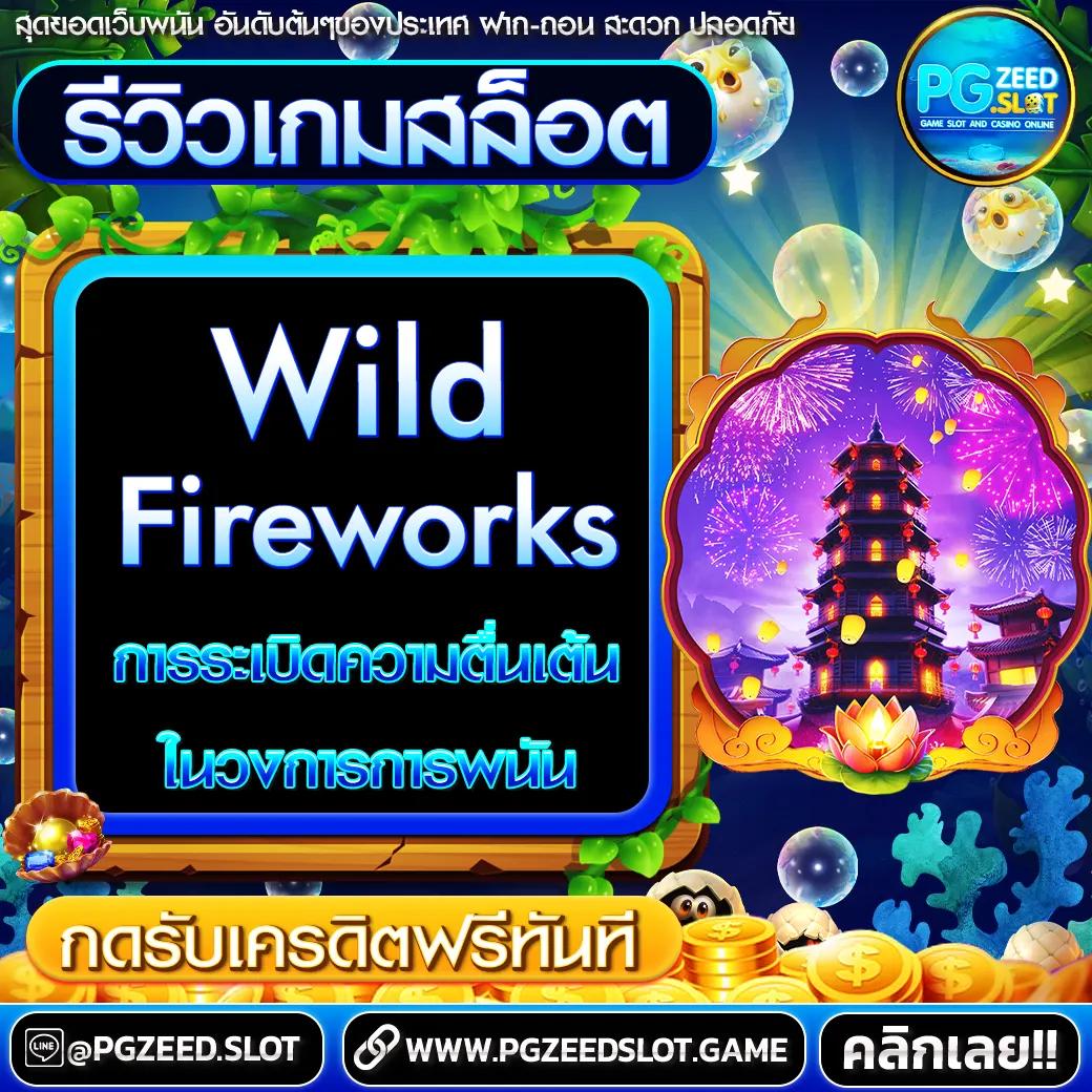 m 98 เว็บตรง สล็อต ฝากถอนออโต้ ไม่ผ่านเอเย่นต์ 2026
