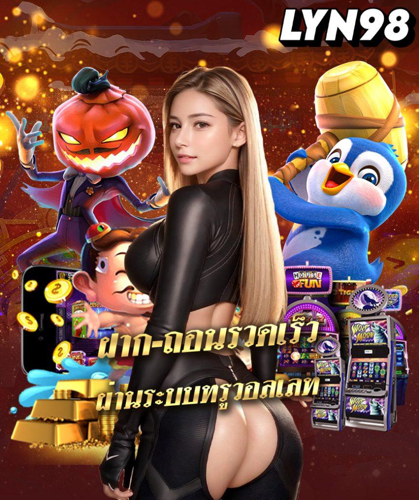 manga168 เว็บตรง สล็อต ฝากถอนออโต้ ไม่ผ่านเอเย่นต์ 2026