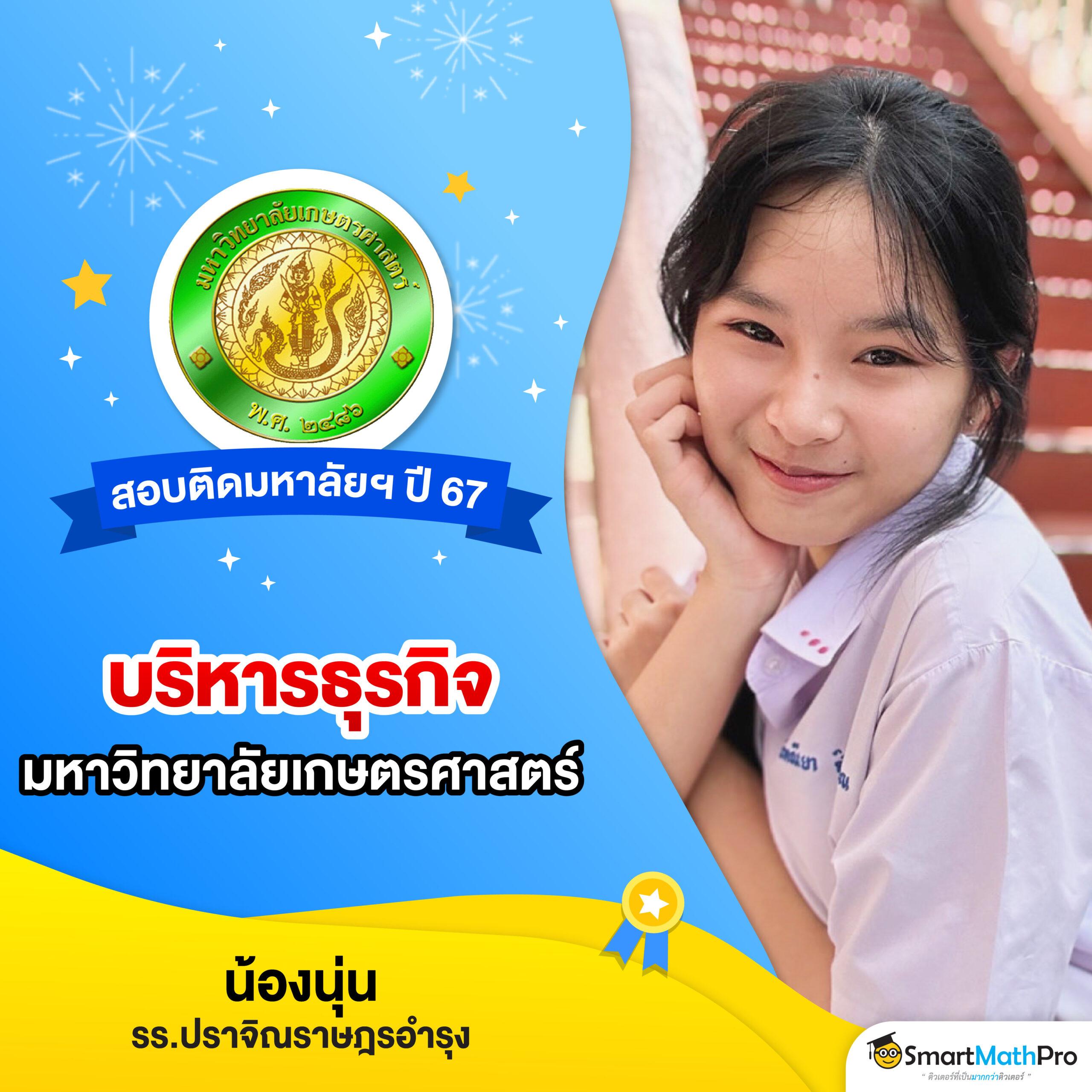 masurebet เว็บตรง สล็อต ฝากถอนออโต้ ไม่ผ่านเอเย่นต์ 2026