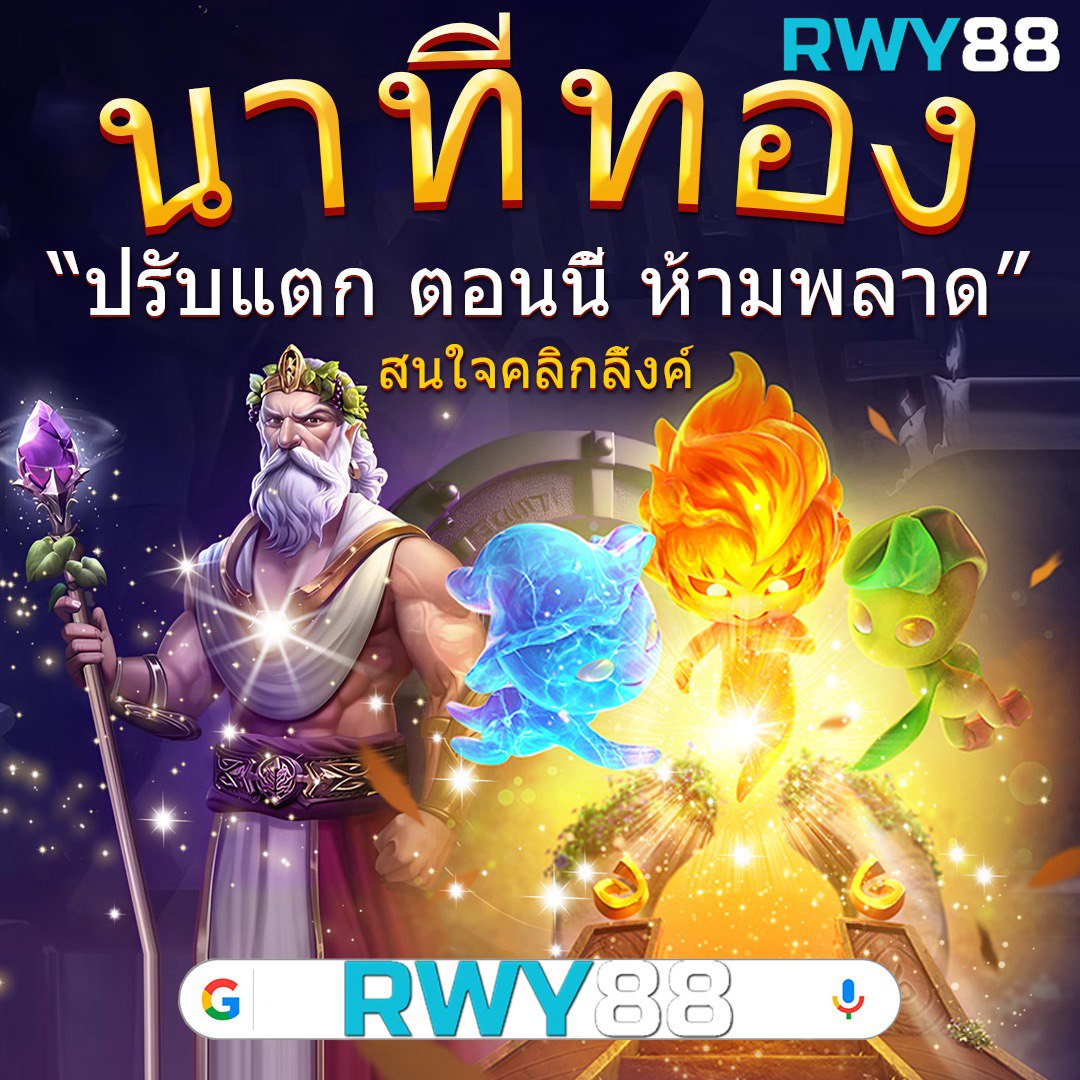 maxwyn เว็บตรง สล็อต ฝากถอนออโต้ ไม่ผ่านเอเย่นต์ 2026