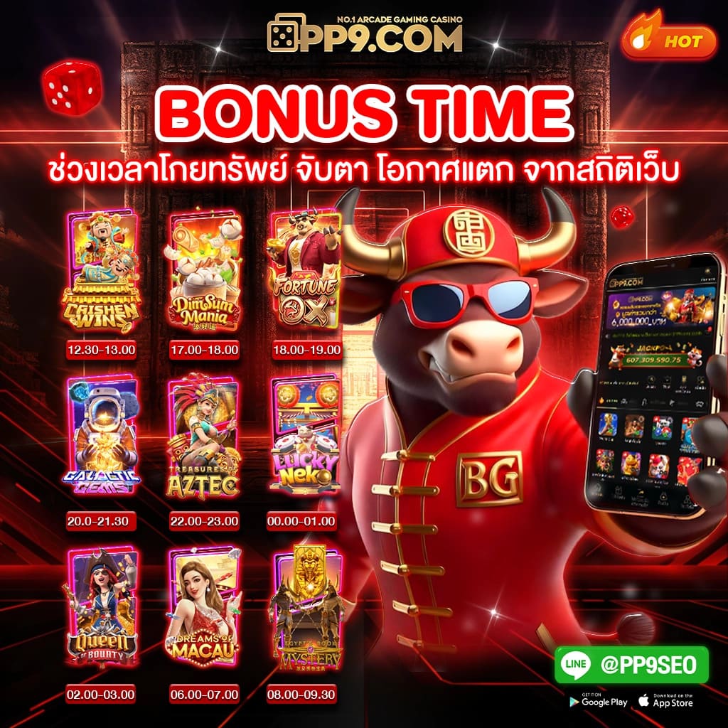 mc4slot เว็บตรง สล็อต ฝากถอนออโต้ ไม่ผ่านเอเย่นต์ 2026