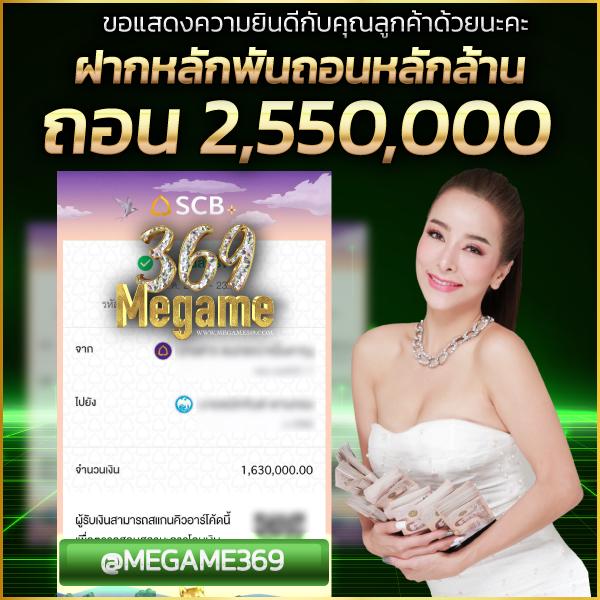 meetang168 เว็บตรง สล็อต ฝากถอนออโต้ ไม่ผ่านเอเย่นต์ 2026