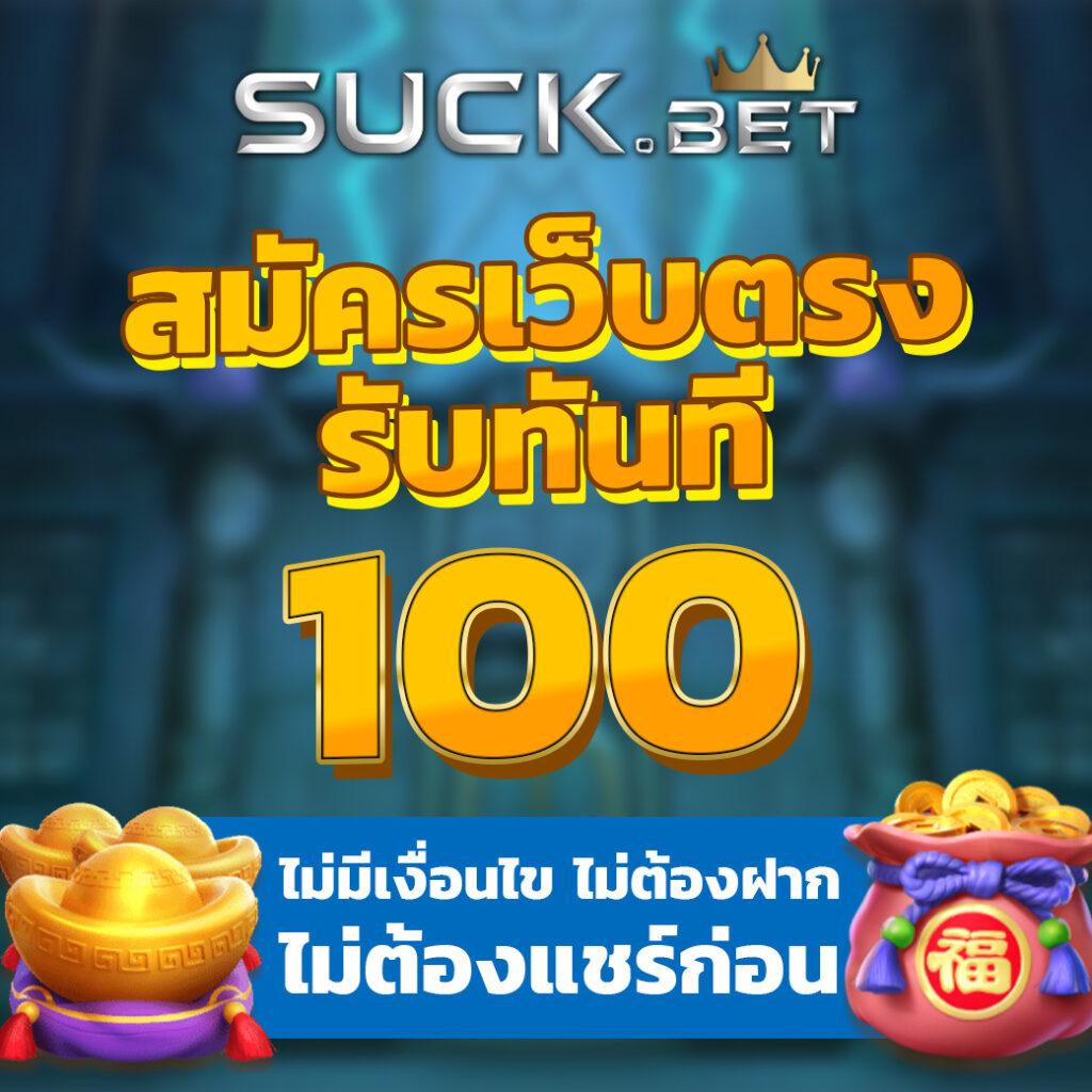 megame369 เว็บตรง สล็อต ฝากถอนออโต้ ไม่ผ่านเอเย่นต์ 2026