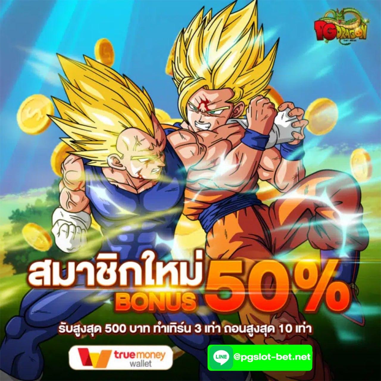 meyou147 สล็อต เว็บตรง ฝากถอนออโต้ ไม่ผ่านเอเย่นต์ 2026