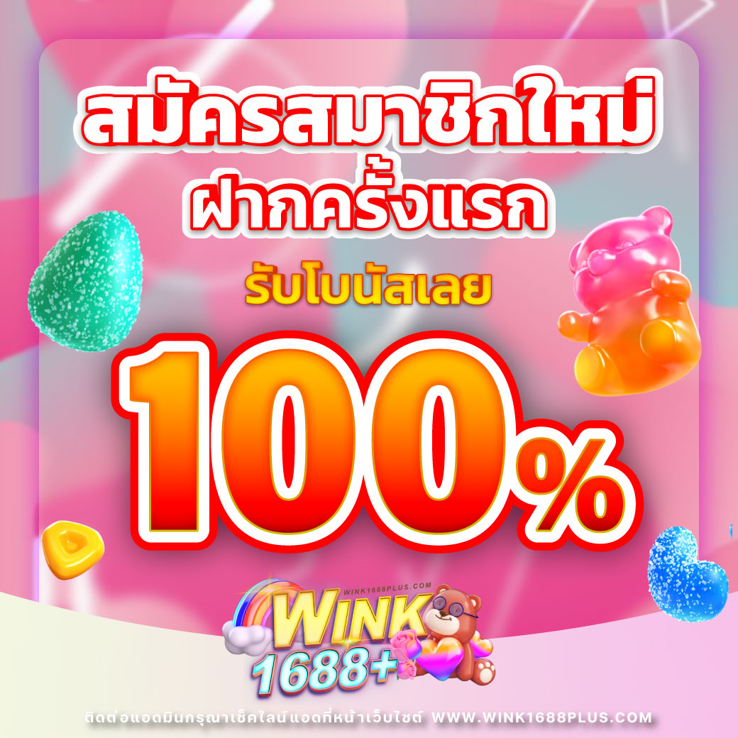 mgm789bet เว็บตรง สล็อต ฝากถอนออโต้ ไม่ผ่านเอเย่นต์ 2026