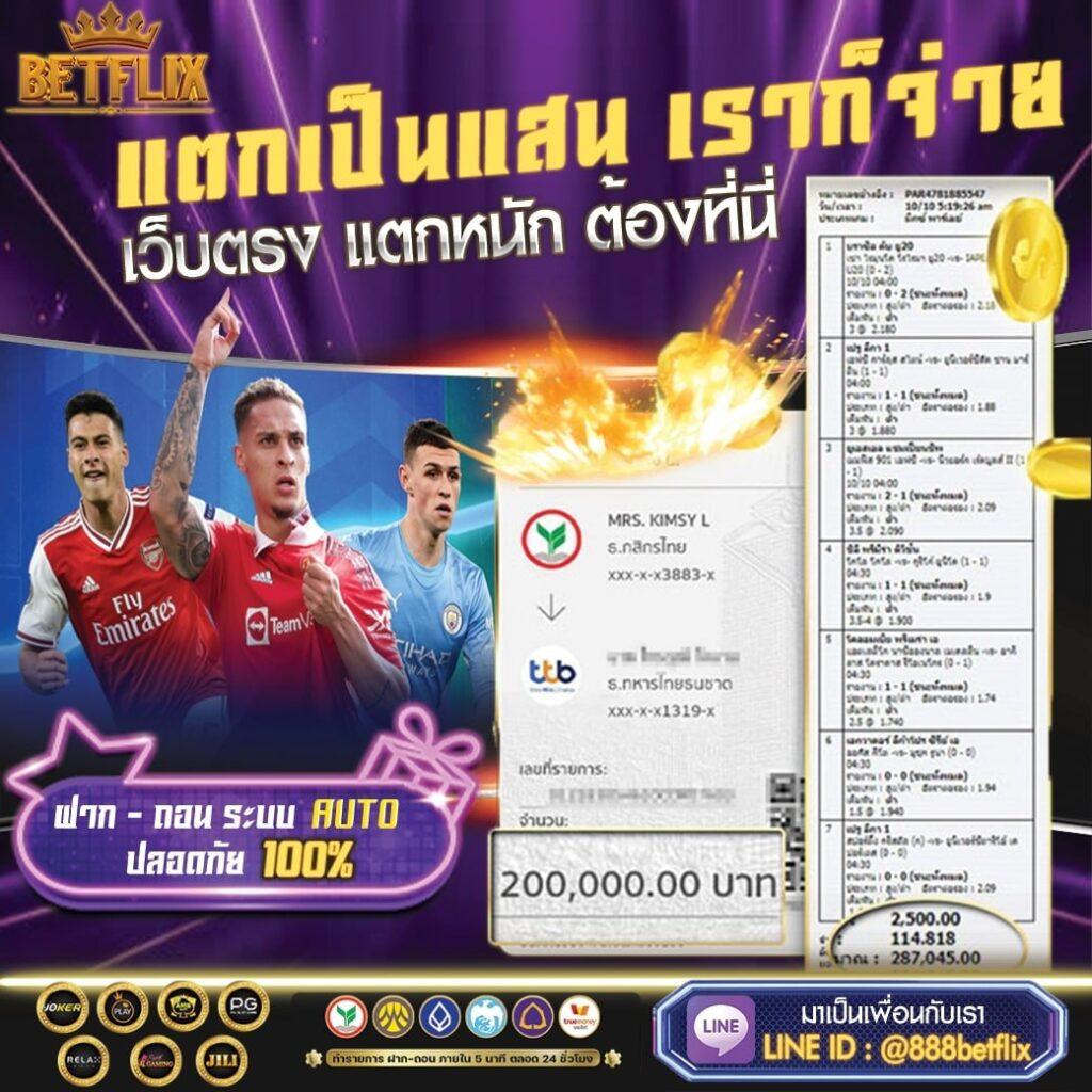 mgm99win เว็บตรงสล็อต ฝากถอนออโต้ ไม่ผ่านเอเย่นต์ 2026