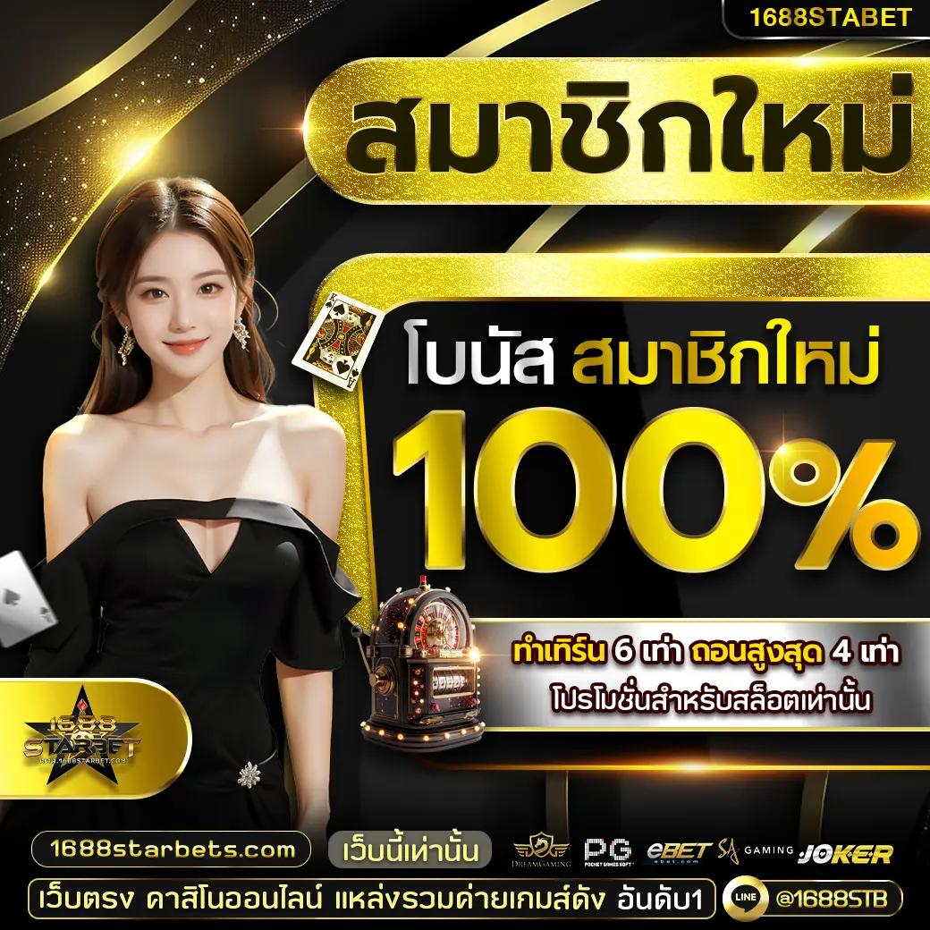 milo555 เว็บตรง สล็อต ฝากถอนออโต้ ไม่ผ่านเอเย่นต์ 2026