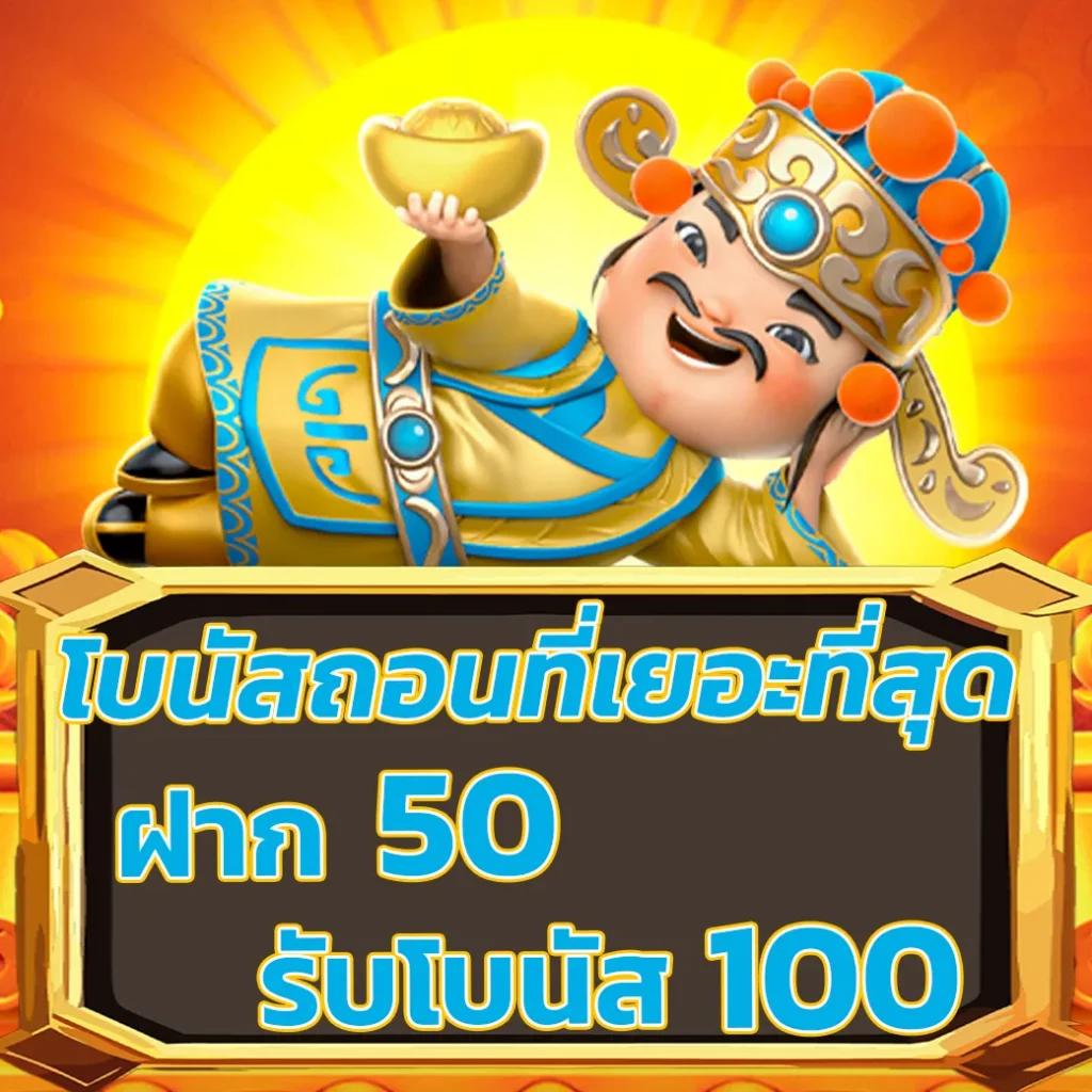 minted168 เว็บตรง สล็อต ฝากถอนออโต้ ไม่ผ่านเอเย่นต์ 2026