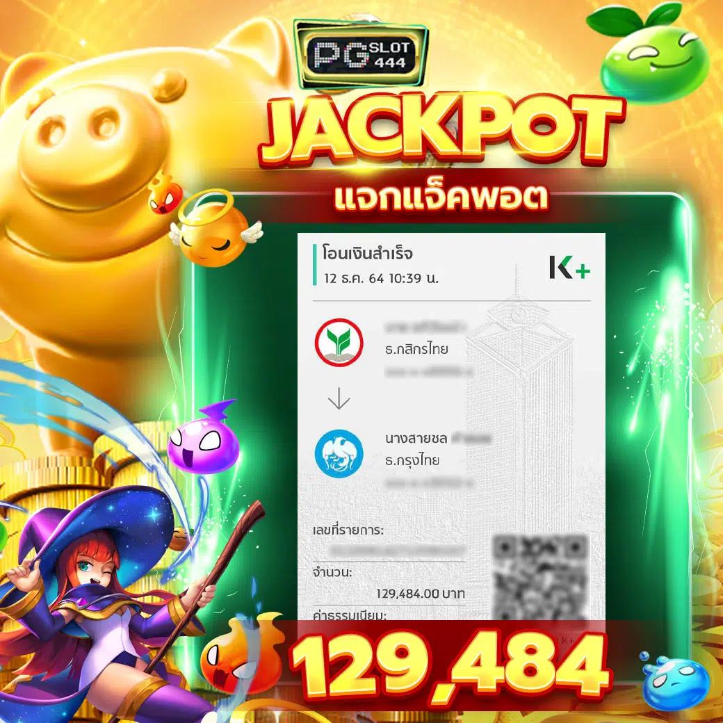 mjm789 เข้าสู่ระบบ เว็บตรง สล็อต ฝากถอนออโต้ ไม่ผ่านเอเย่นต์ 2026