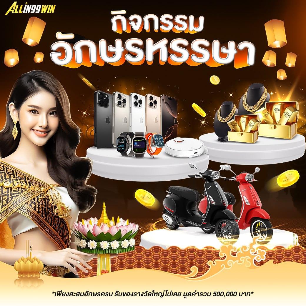 mk888 เว็บตรง สล็อต ฝากถอนออโต้ ไม่ผ่านเอเย่นต์ 2026