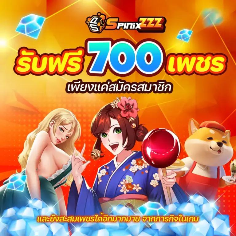 monster xbet เว็บตรง สล็อต ฝากถอนออโต้ ไม่ผ่านเอเย่นต์ 2026