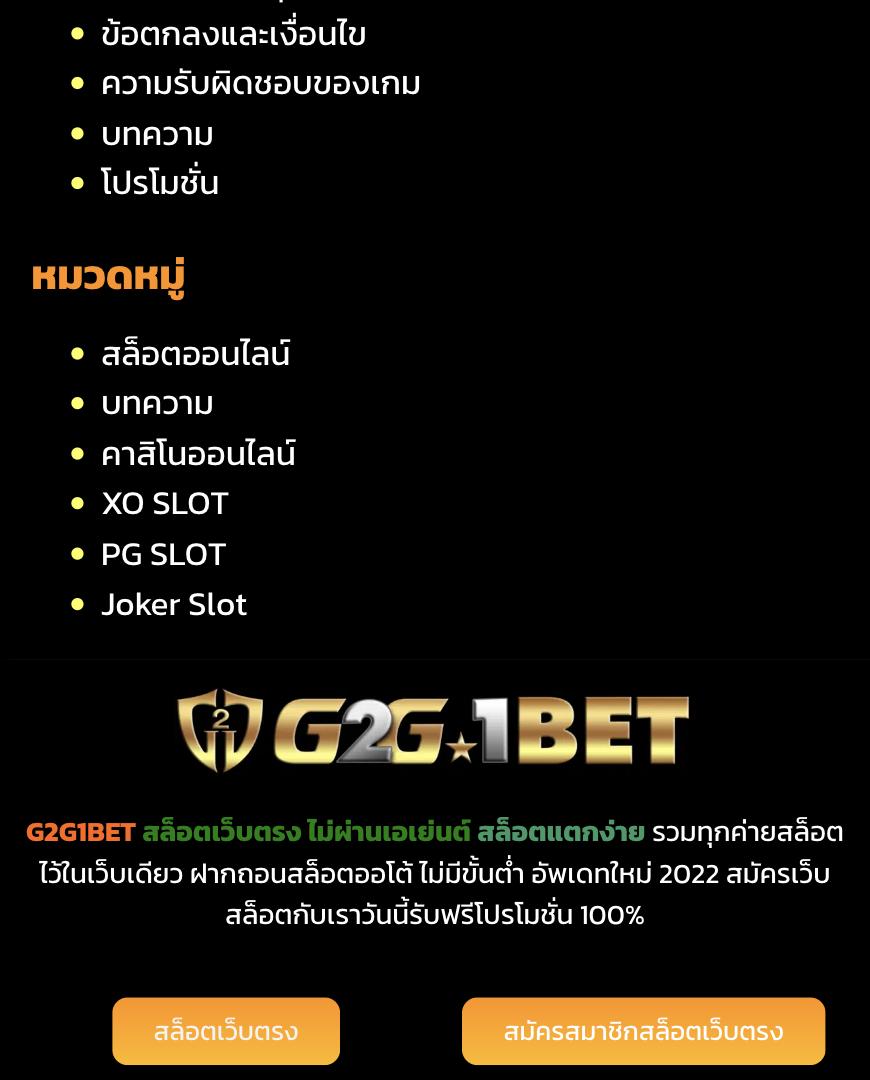 mukaslot เว็บตรง สล็อต ฝากถอนออโต้ ไม่ผ่านเอเย่นต์ 2026