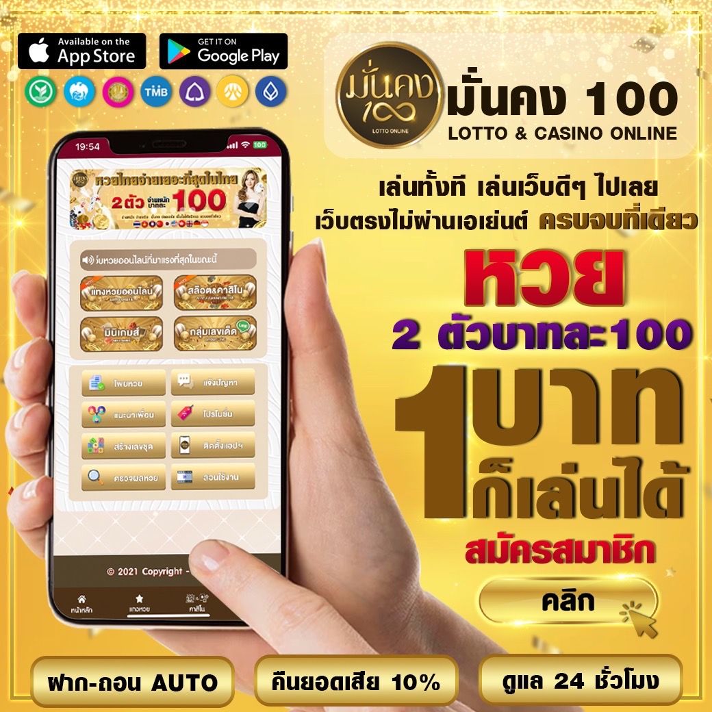 mybet88 สล็อต เว็บตรง ฝากถอนออโต้ ไม่ผ่านเอเย่นต์ 2026