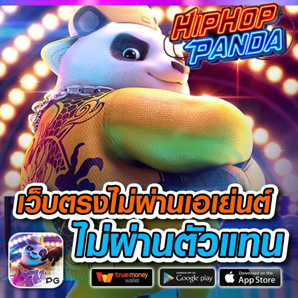 n89 slot เครดิตฟรี 188 เว็บตรง สล็อต ฝากถอนออโต้ 2026
