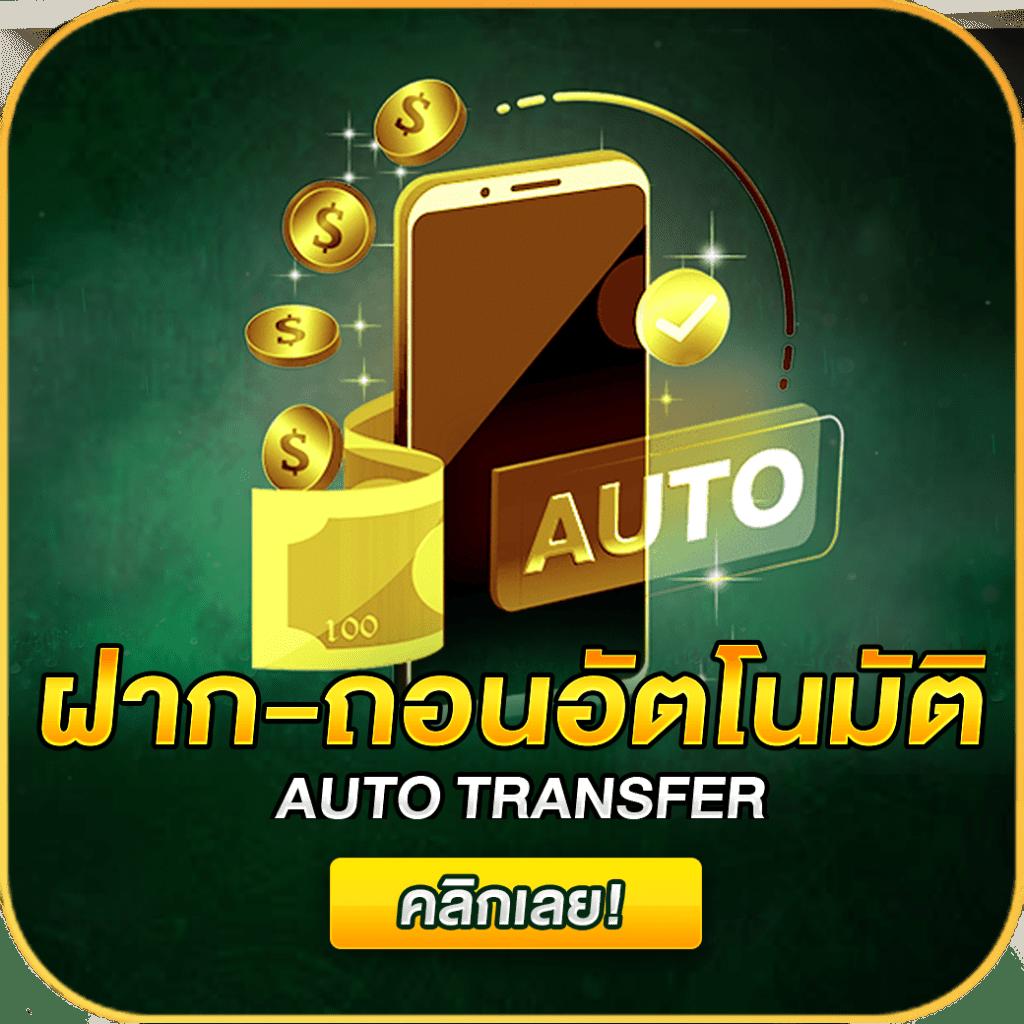 nagagame เว็บตรง สล็อต ฝากถอนออโต้ ไม่ผ่านเอเย่นต์ 2026