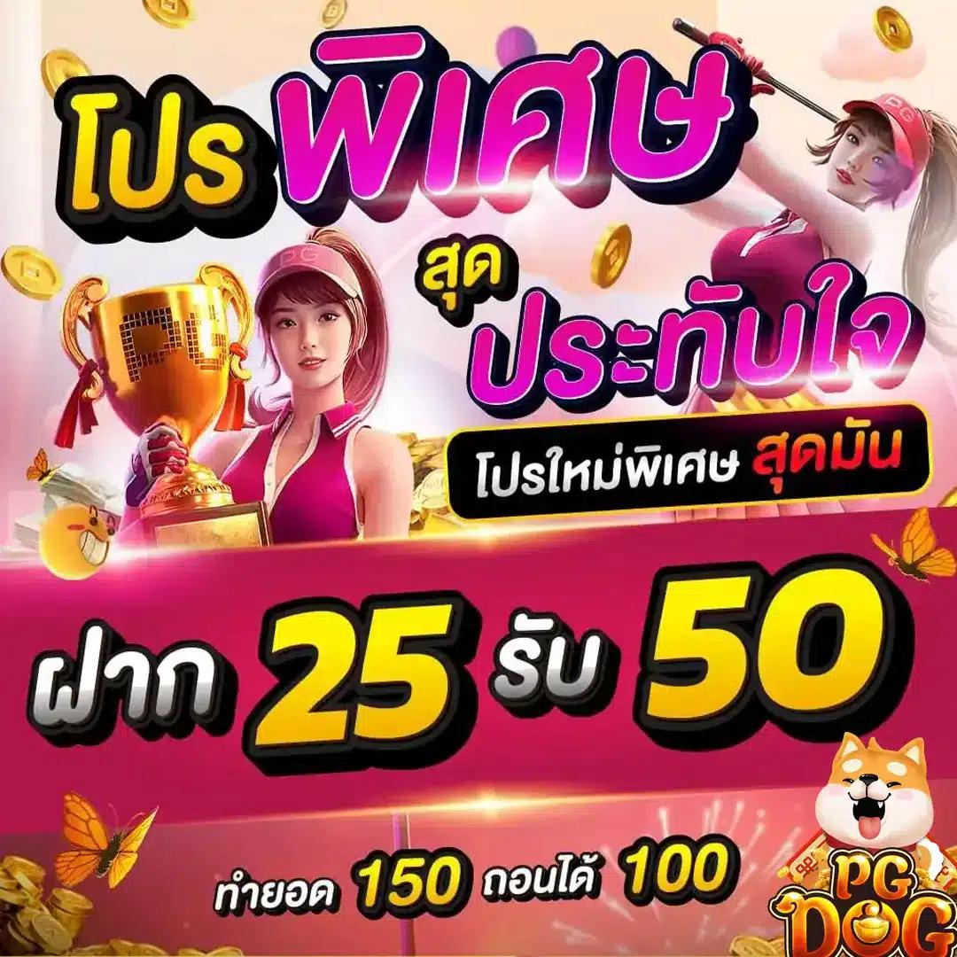 nagaway เว็บตรง สล็อต ฝากถอนออโต้ ไม่ผ่านเอเย่นต์ 2026