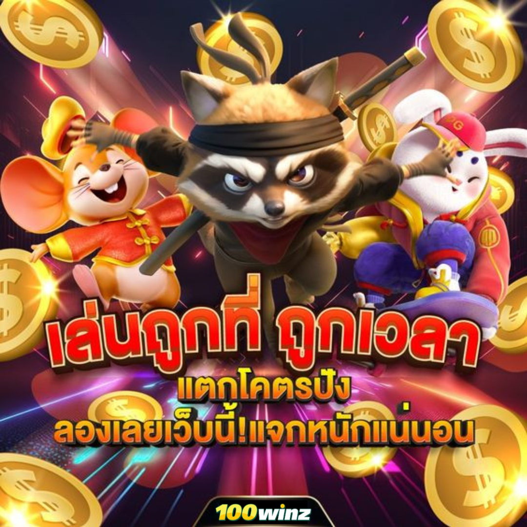 nagoya168 เว็บตรง สล็อต ฝากถอนออโต้ ไม่ผ่านเอเย่นต์ 2026