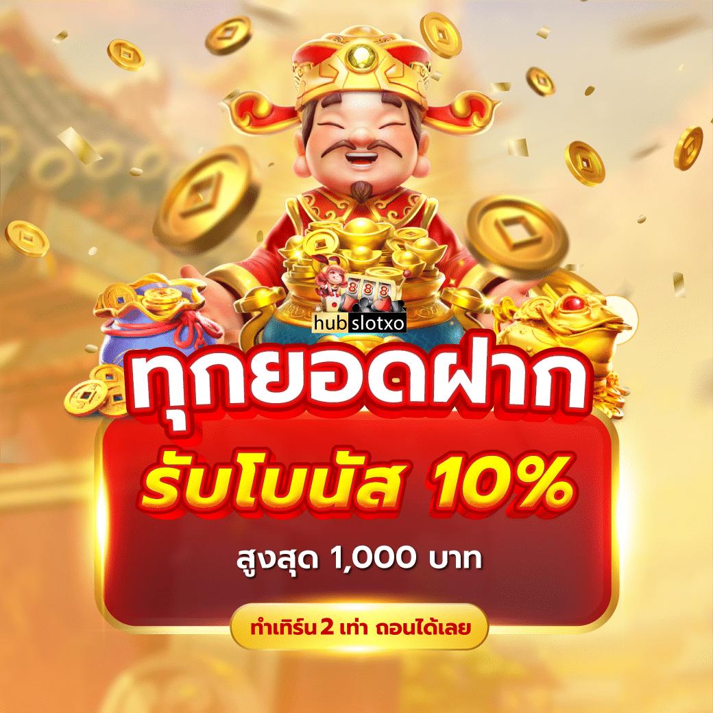 nakaway เว็บตรง สล็อต ฝากถอนออโต้ ไม่ผ่านเอเย่นต์ 2026