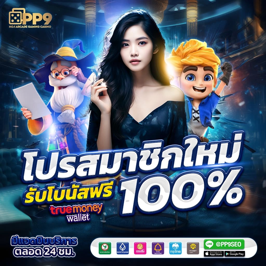 naza168 เข้า สู่ระบบ เว็บตรง สล็อต ฝากถอนออโต้ ไม่ผ่านเอเย่นต์ 2026