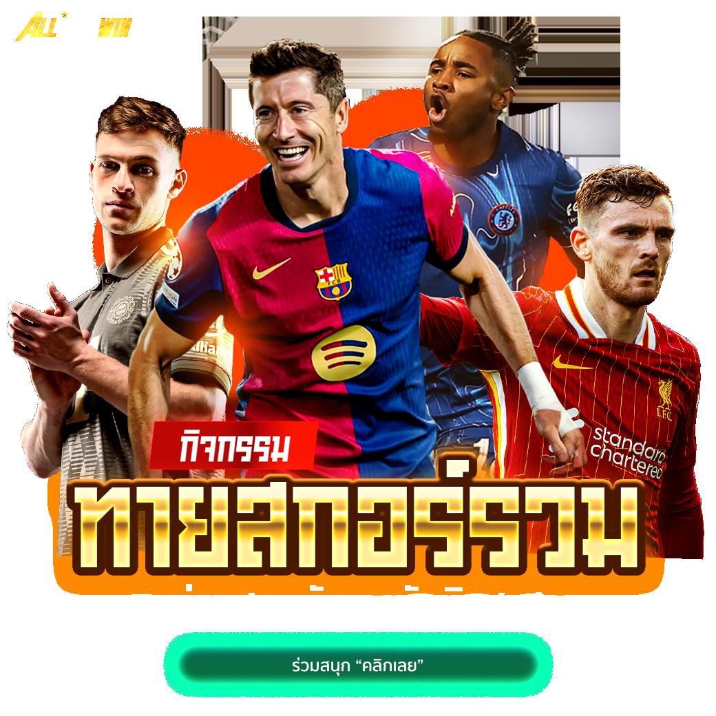 naza168 เข้าสู่ระบบ เว็บตรง สล็อต ฝากถอนออโต้ ไม่ผ่านเอเย่นต์ 2026
