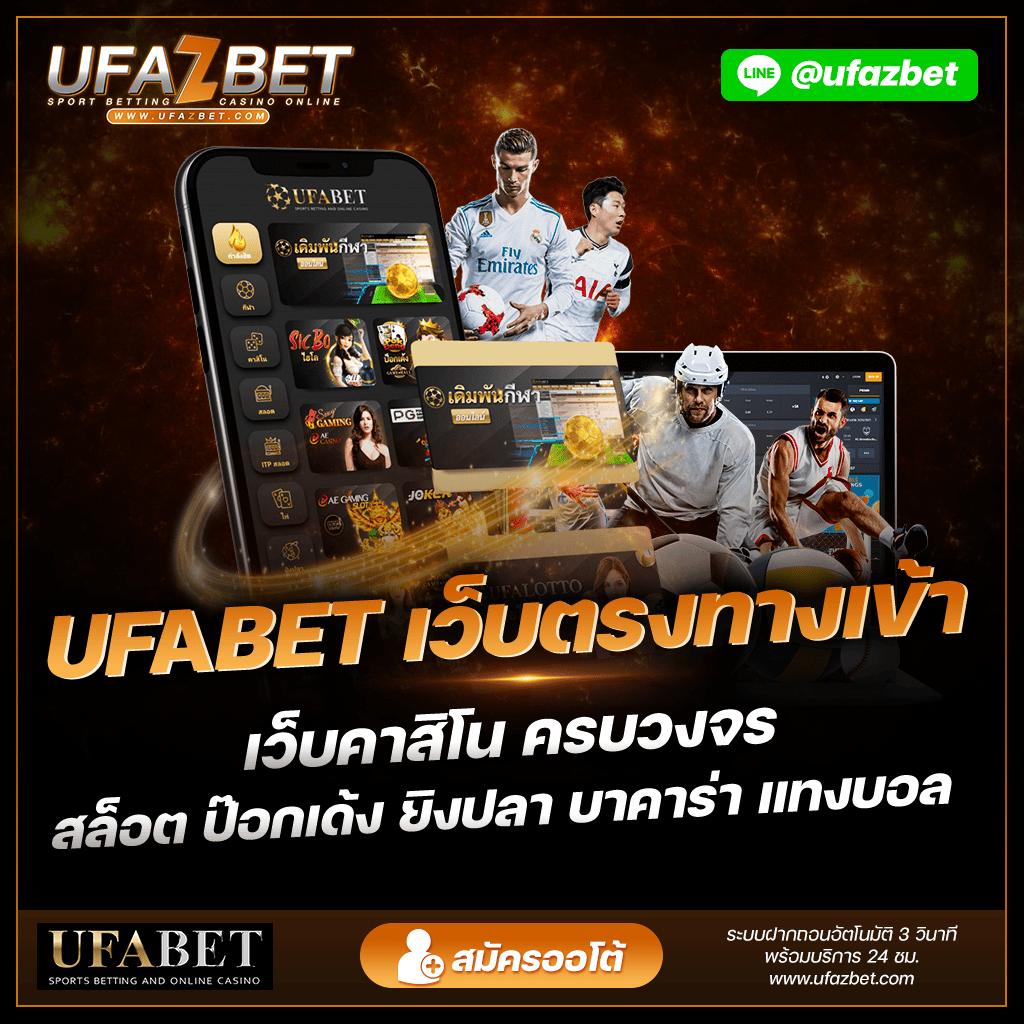 naza168 เว็บตรง สล็อต ฝากถอนออโต้ ไม่ผ่านเอเย่นต์ 2026