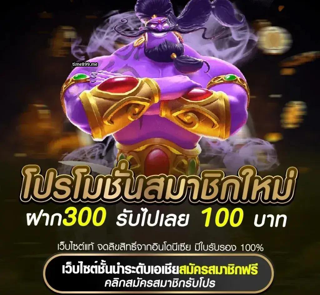 nemo168 เว็บตรง สล็อต ฝากถอนออโต้ ไม่ผ่านเอเย่นต์ 2026