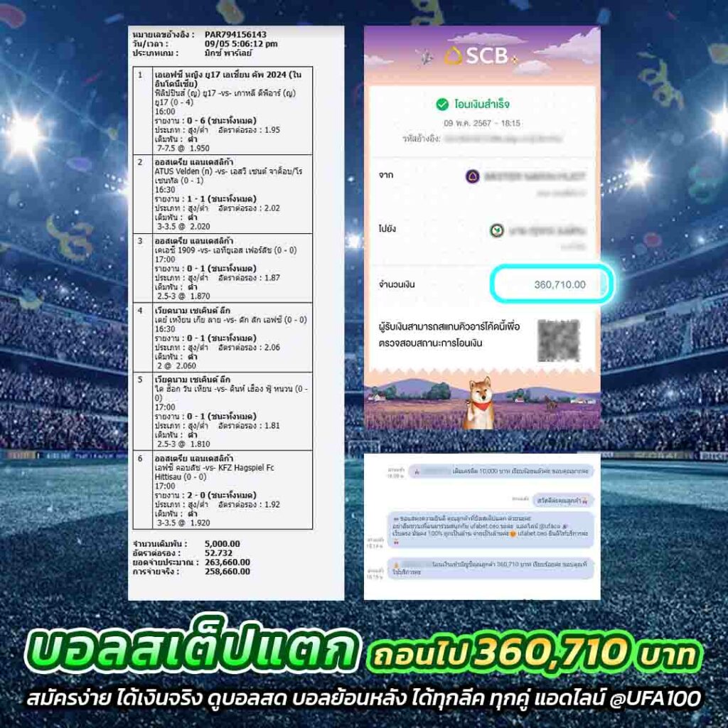 nextspin711 เว็บตรง สล็อต ฝากถอนออโต้ ไม่ผ่านเอเย่นต์ 2026