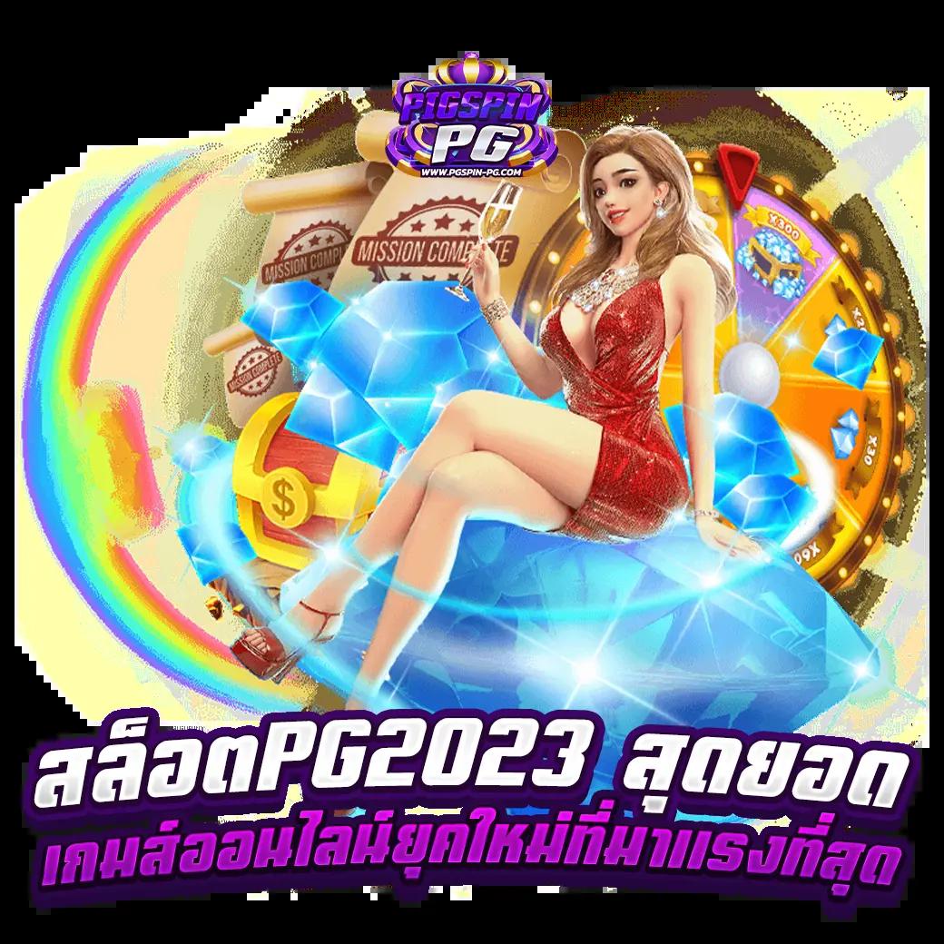 og999 เว็บตรง สล็อต ฝากถอนออโต้ ไม่ผ่านเอเย่นต์ 2026