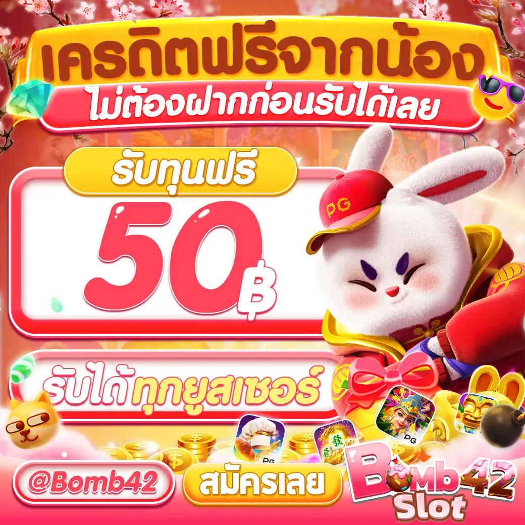 ok2d เว็บตรง สล็อต ฝากถอนออโต้ ไม่ผ่านเอเย่นต์ 2026